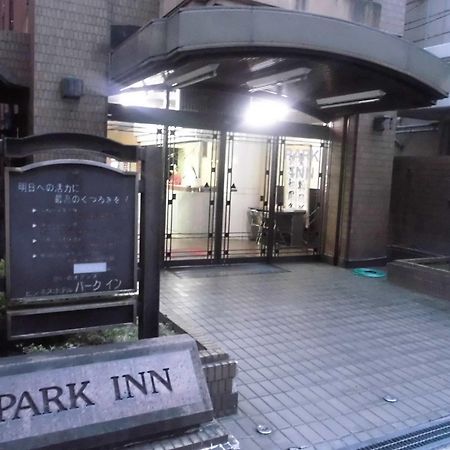 Park Inn Osaka Zewnętrze zdjęcie